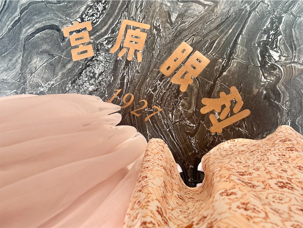 f:id:icecreamomo:20240907211725j:image