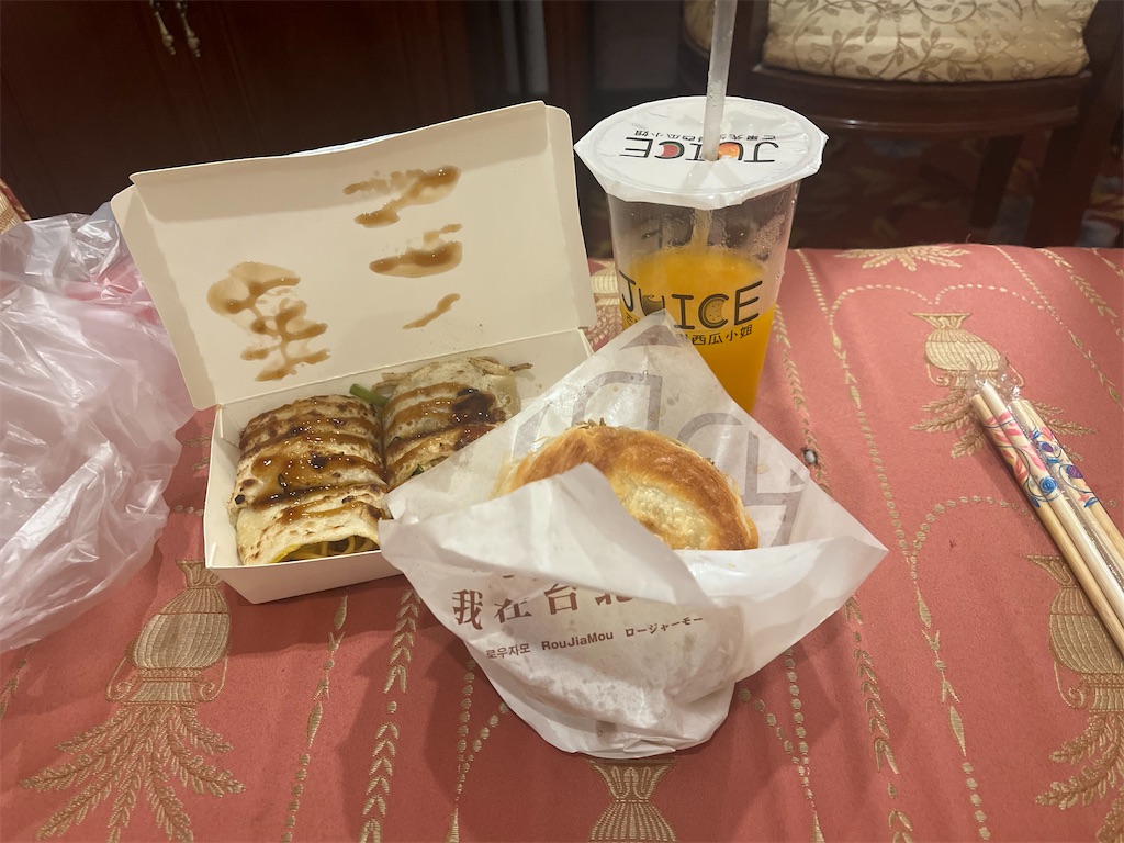 f:id:icecreamomo:20240908075256j:image