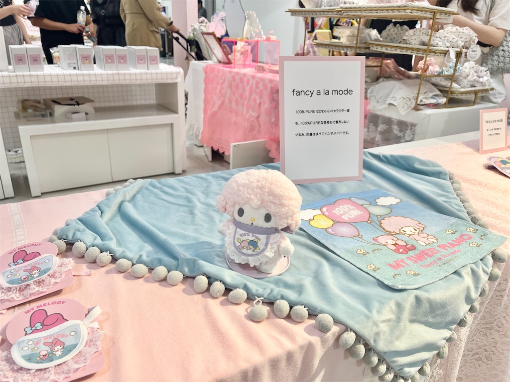 f:id:icecreamomo:20240920205658j:image