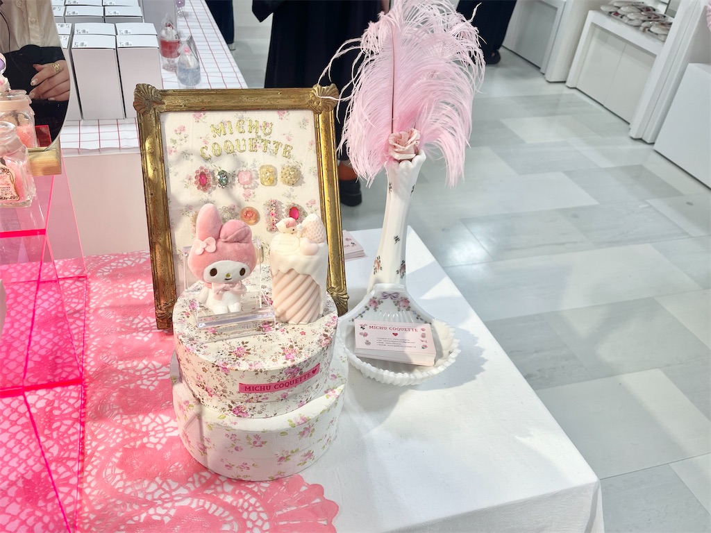 f:id:icecreamomo:20240920205702j:image