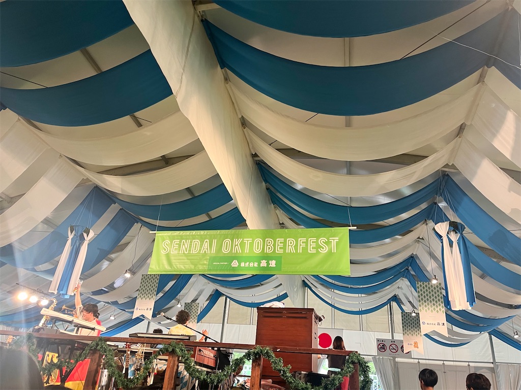 f:id:icecreamomo:20240926203911j:image