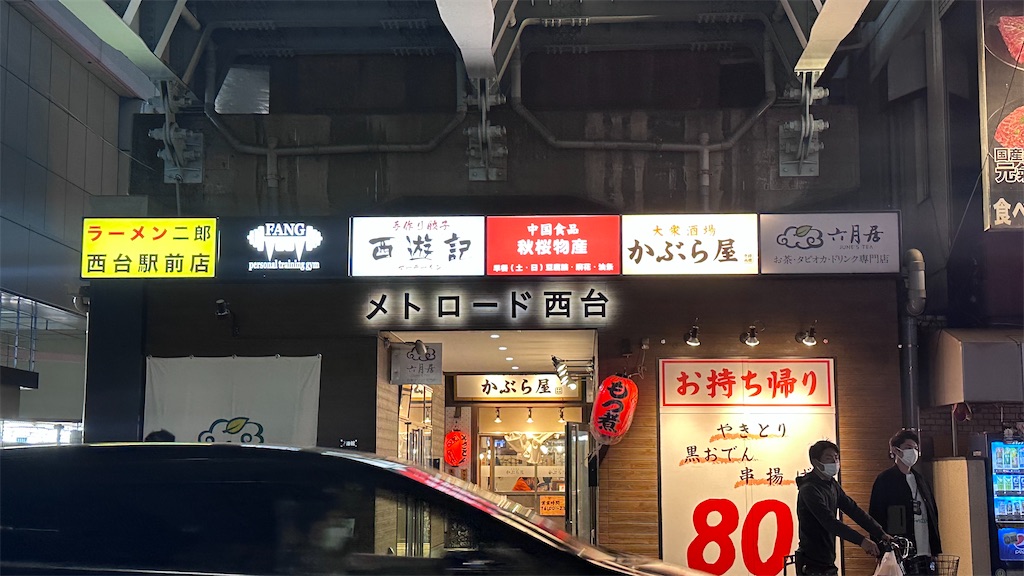 f:id:icecxndy:20230413210737j:image