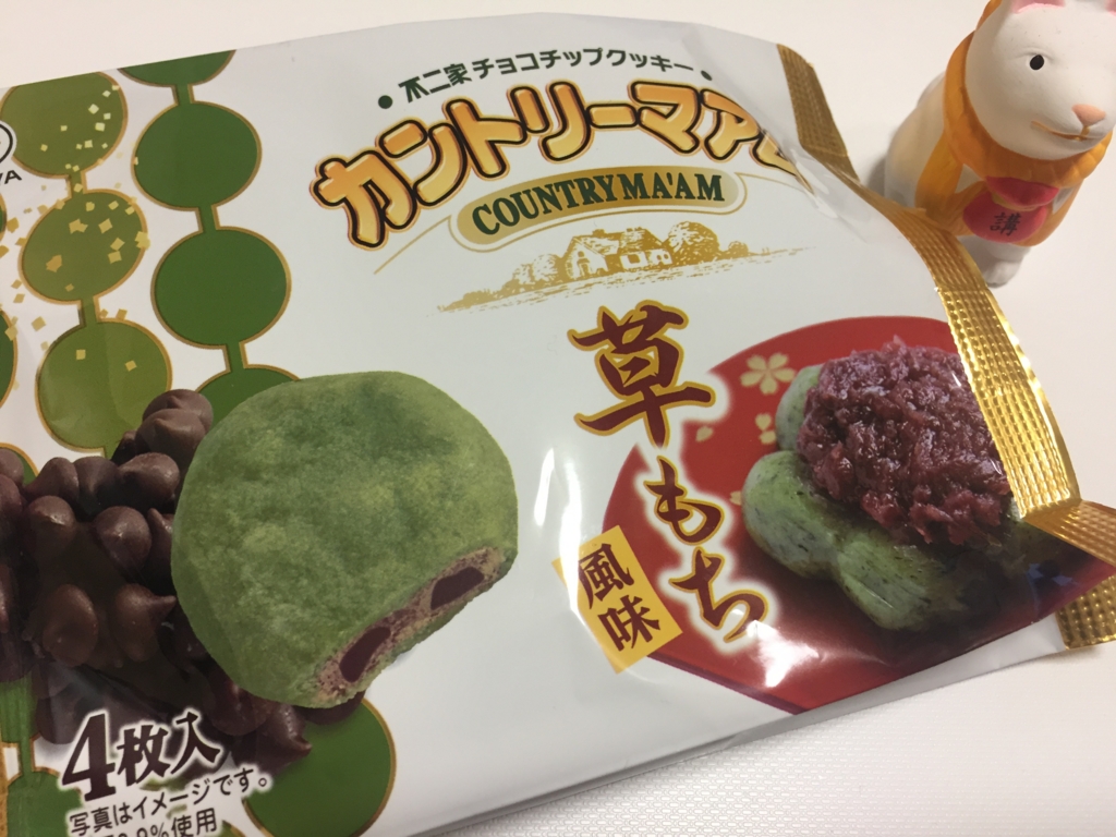 f:id:icedpink:20170515233251j:plain