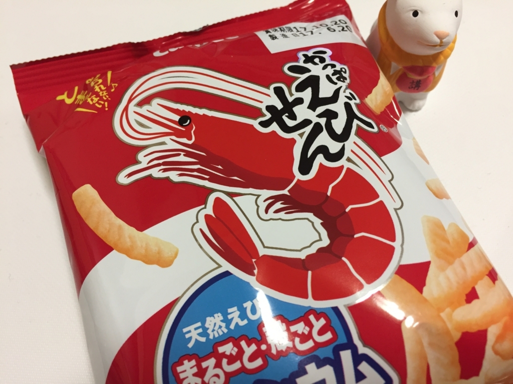 f:id:icedpink:20170708233120j:plain f:id:icedpink:20170708233120j:plain