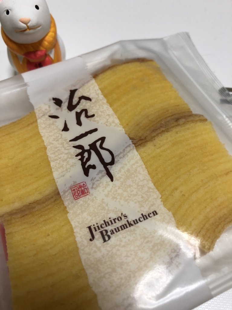 f:id:icedpink:20180711203631j:plain