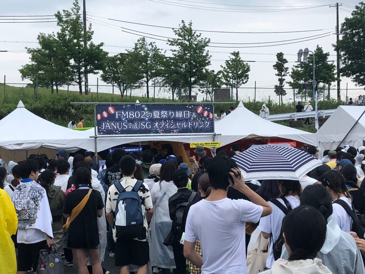 f:id:icedpink:20190902221354j:plain