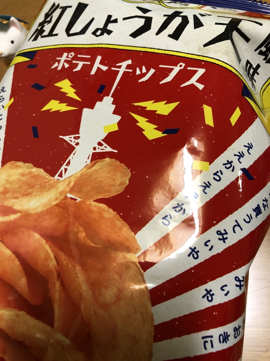 f:id:icedpink:20190902221459j:plain