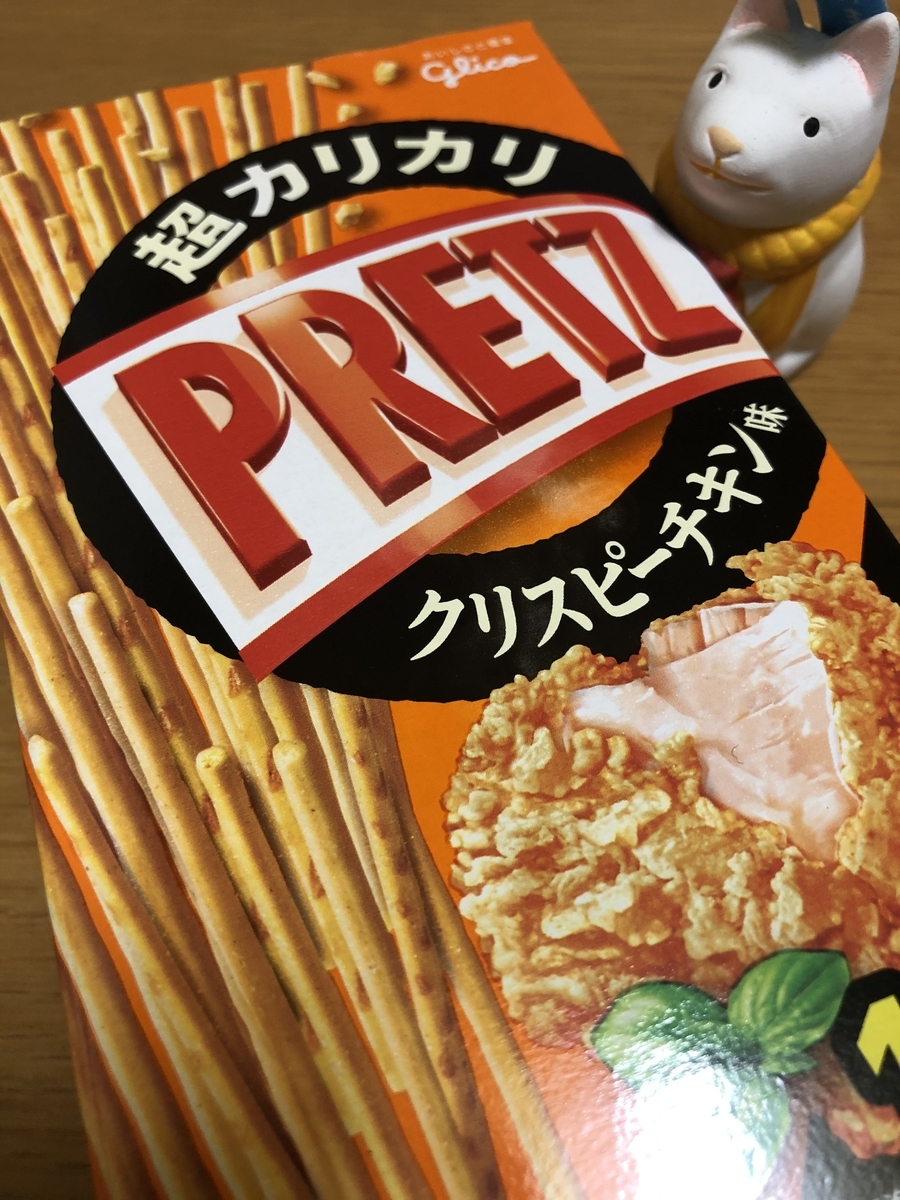 f:id:icedpink:20191103015717j:plain f:id:icedpink:20191103015717j:plain