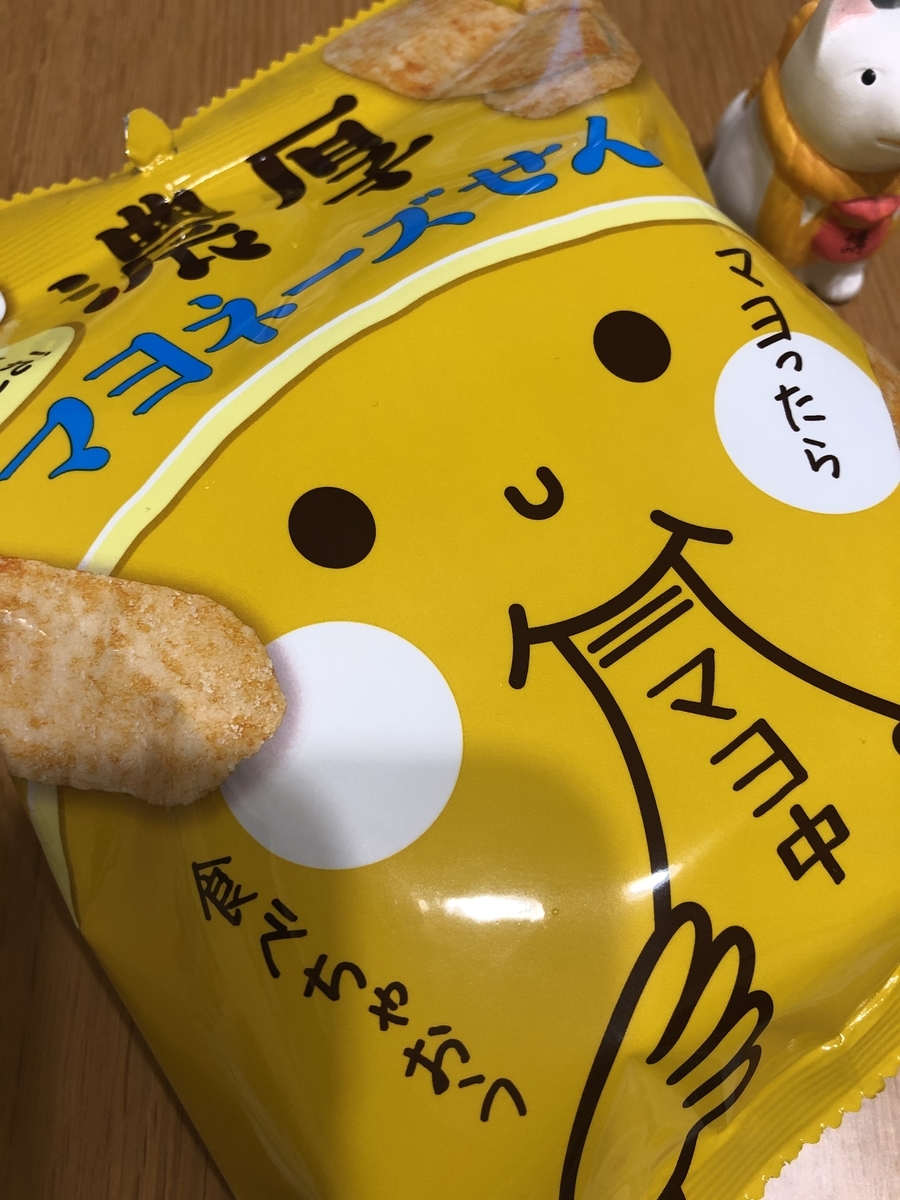 Unison Square Garden Usg Live In The House を見た 前編 音楽はお菓子