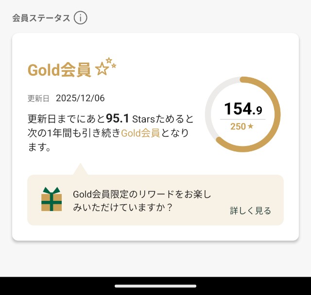 f:id:icedtalllatte:20250422112859j:image