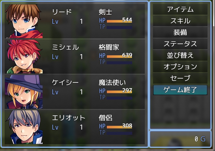 プラグイン不要で簡単！RPGツクールMZでHPやMPを非表示にする方法
