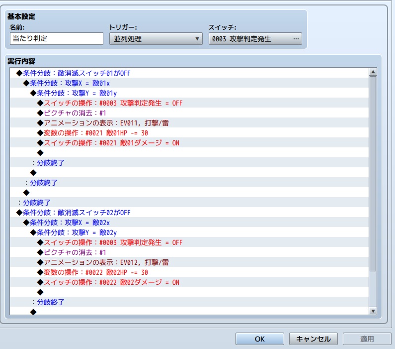 f:id:icedtomatobazooka:20211214230356j:plain
