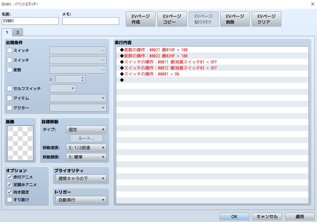 f:id:icedtomatobazooka:20211214232011j:plain