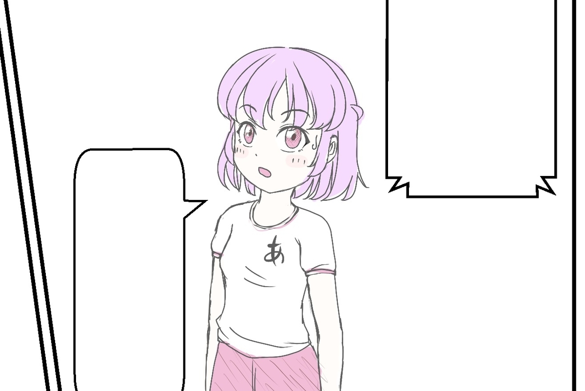 素体 キャラクターのお絵描き練習始める ﾉ アイストマトバズーカのゲーム制作日記
