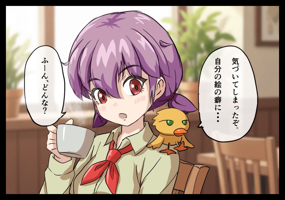 お絵描き雑談】〇〇しがちとAIに教わる(・∀・) - アイストマト