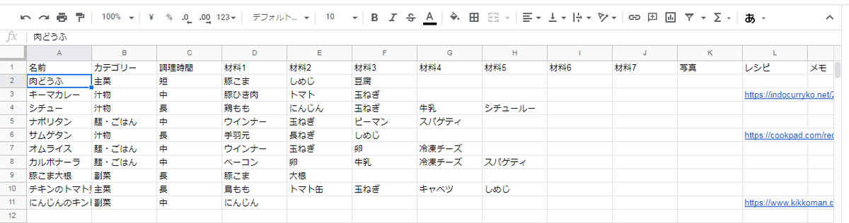 f:id:iceisland:20201211223154p:plain
