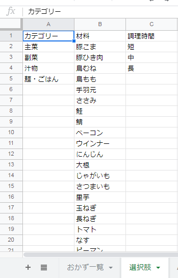 f:id:iceisland:20201211230005p:plain