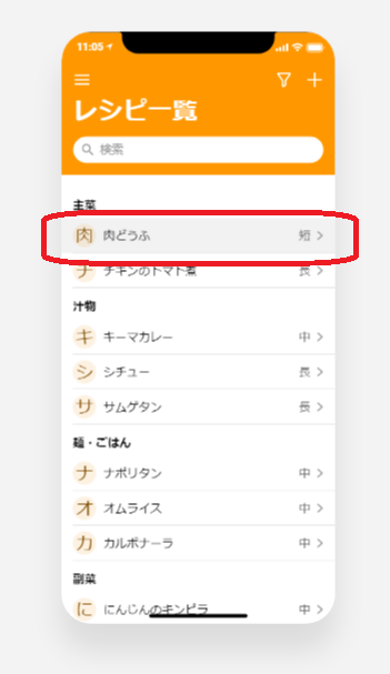 f:id:iceisland:20201211230633p:plain