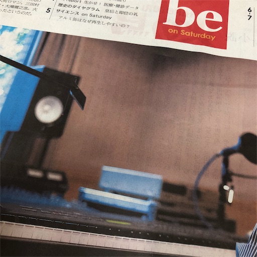 シンプルは強い という小田和正さんの言葉に共感 Live My Life Be Free