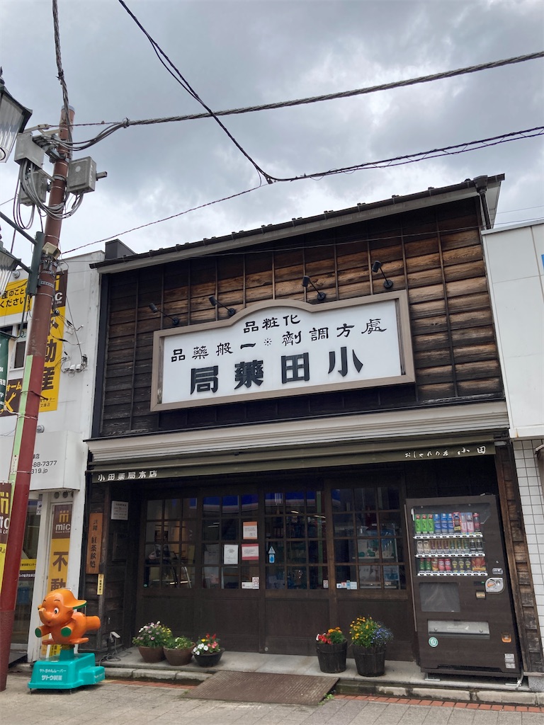 小田和正 みんなおいでよ！PRESS FORUM '93 SPRING ポスター 小田和正 みんなおいでよ！PRESS FORUM '93 SPRING ポスター