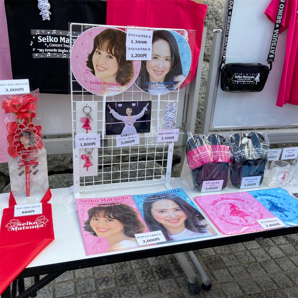 ★松田聖子/First Kiss/初のコンサートツアー/半券チケット 松田聖子/First Kiss/初のコンサートツアー/半券チケット｜Yahoo