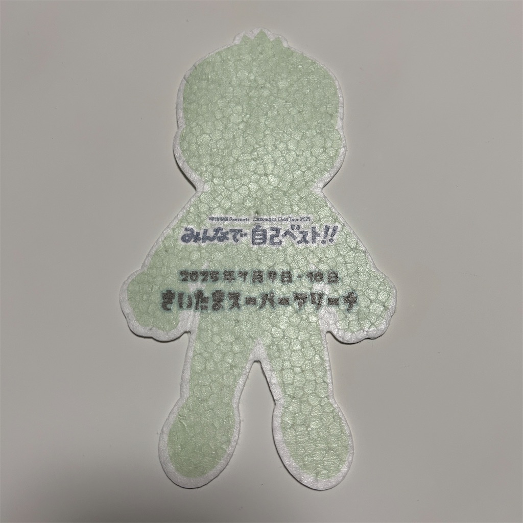 f:id:icelifestyle:20250731213926j:image