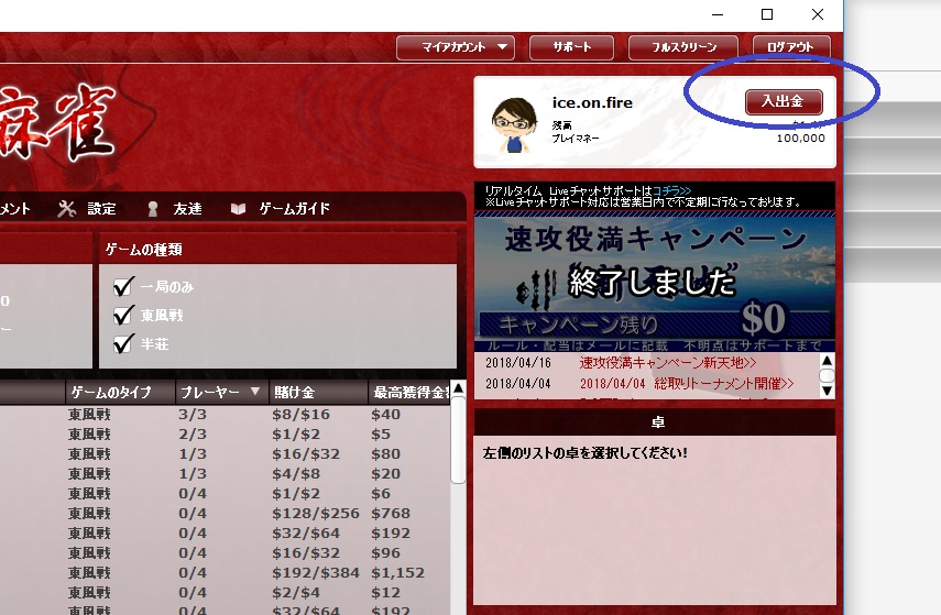 f:id:iceonfire1972:20180420231154j:plain f:id:iceonfire1972:20180420231154j:plain