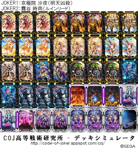 f:id:icesuger:20160716213821p:plain
