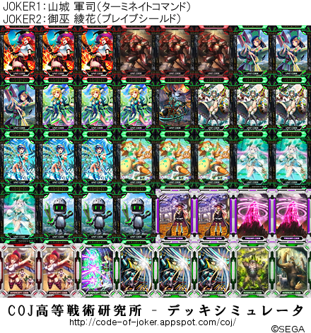f:id:icesuger:20160730101125p:plain