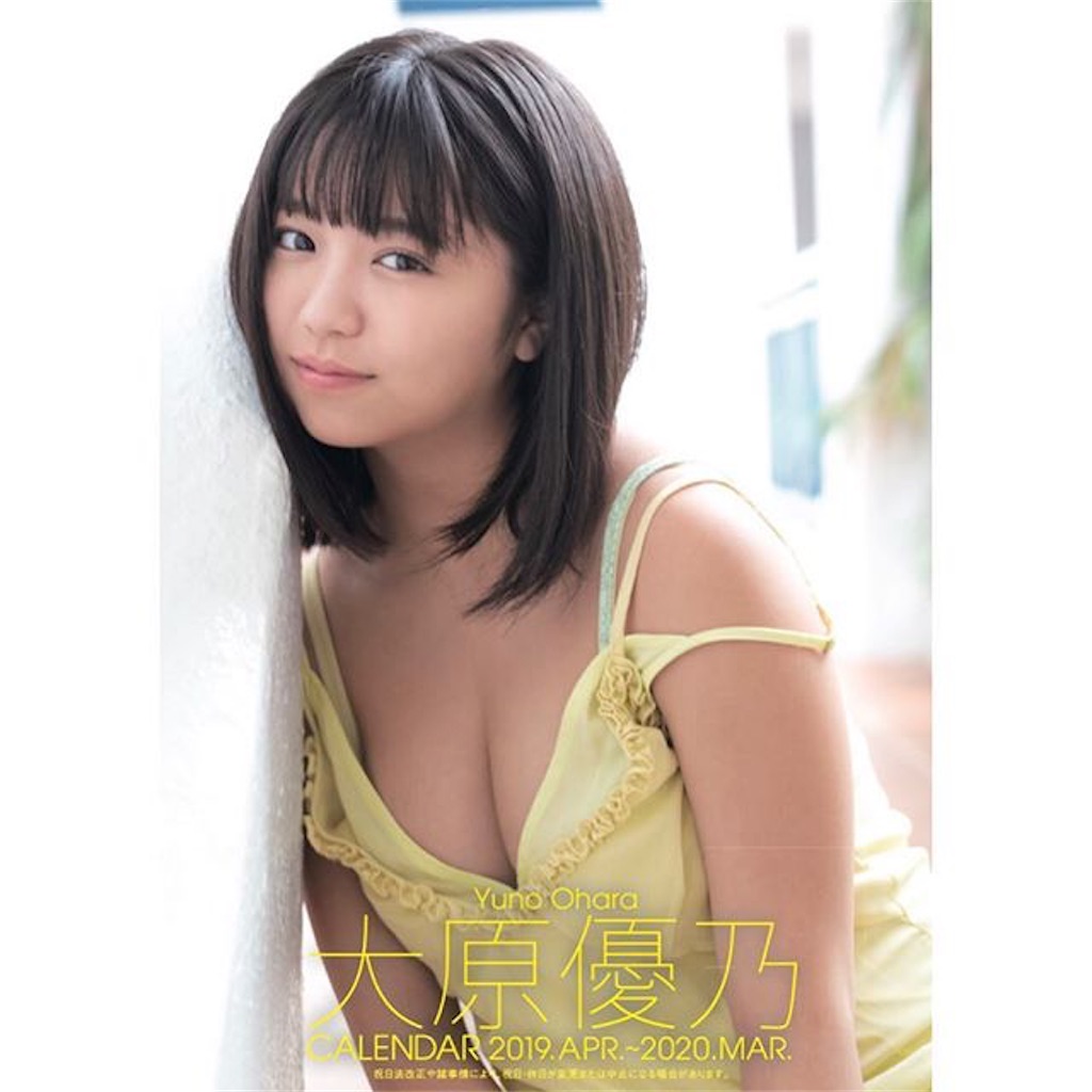f:id:icewine:20190312074917j:image