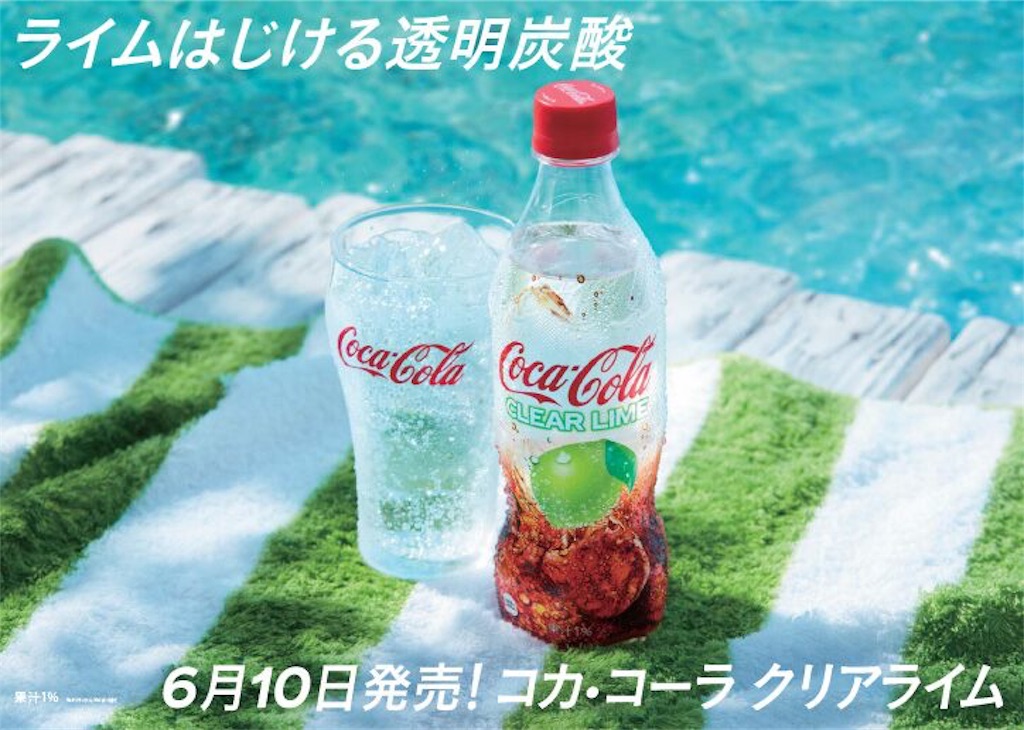 f:id:icewine:20190531100004j:image
