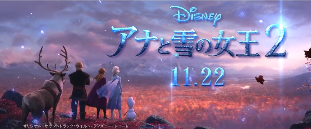 f:id:icewine:20190930234846j:image
