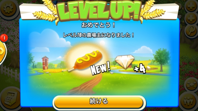 f:id:ich-ichi:20160613101833j:plain f:id:ich-ichi:20160613101833j:plain