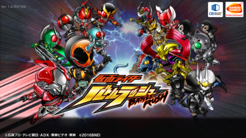 Br イベント 怪魔ロボラッシュ クライシス帝国の大襲撃 バトルラッシュの楽しいとこだけ