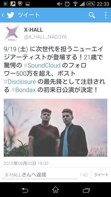 f:id:ich345:20150903223456j:image f:id:ich345:20150903223456j:image