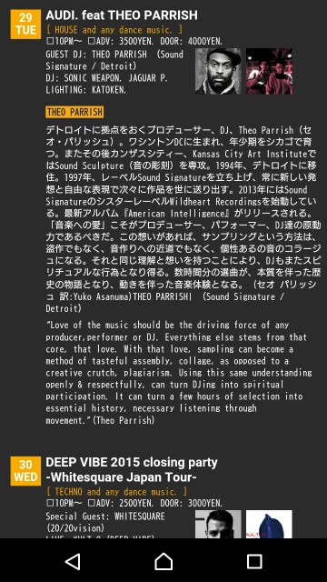 f:id:ich345:20151230232707j:image f:id:ich345:20151230232707j:image