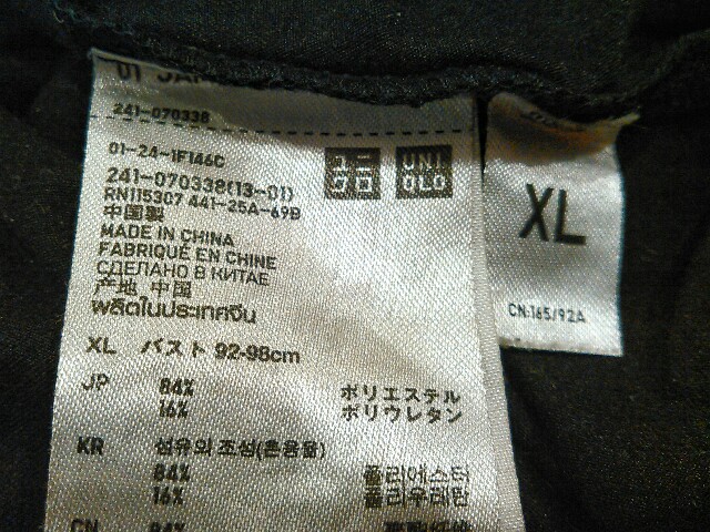 f:id:ichapy:20171213080117j:image f:id:ichapy:20171213080117j:image