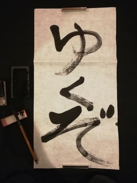 f:id:ichapy:20180112074406j:image