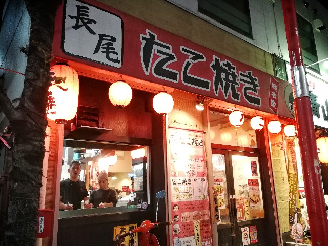 f:id:ichapy:20181122080041j:image