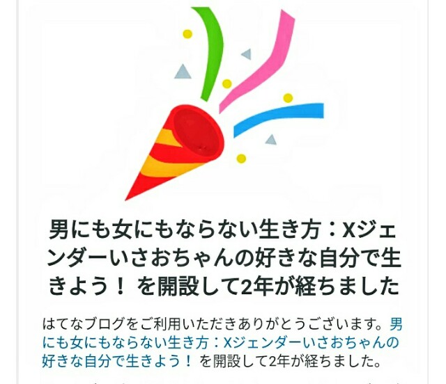 f:id:ichapy:20190114131926j:image f:id:ichapy:20190114131926j:image