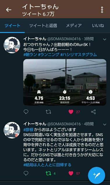 f:id:ichapy:20190115102128j:image