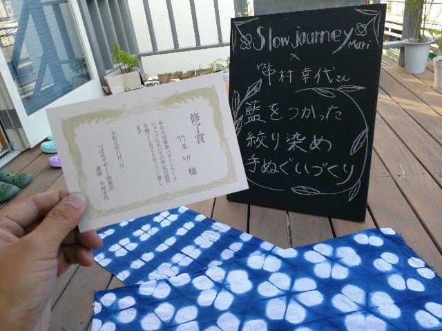 f:id:ichapy:20190607005131j:image