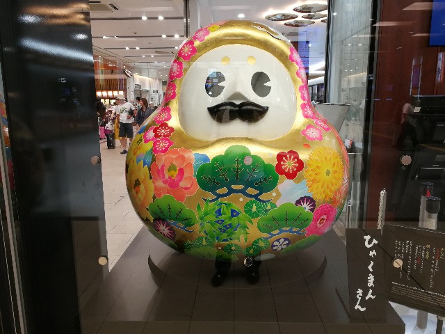 f:id:ichapy:20190910010605j:image