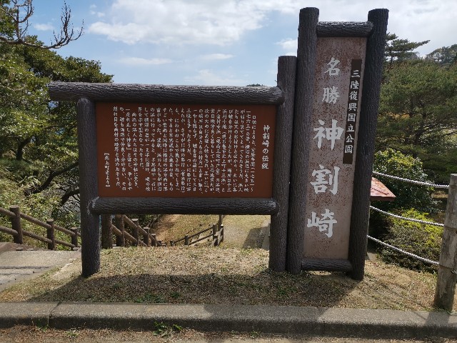 f:id:ichapy:20220404113325j:image