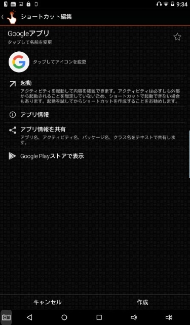 f:id:ichbin:20161107104204j:plain f:id:ichbin:20161107104204j:plain