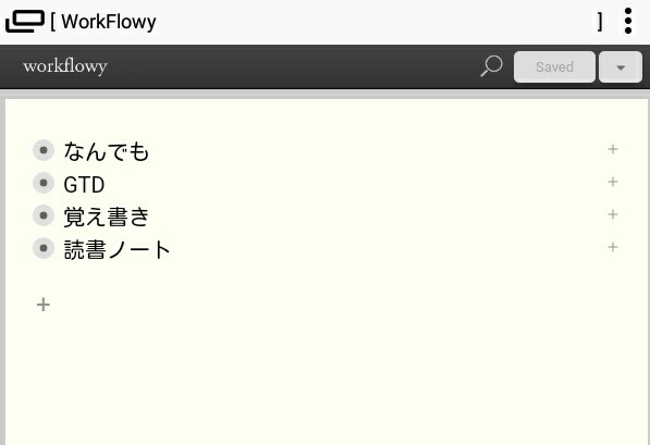 f:id:ichbin:20161209171231j:plain f:id:ichbin:20161209171231j:plain
