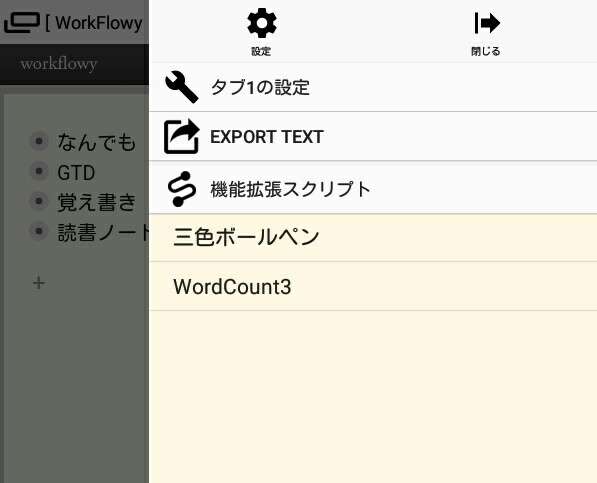 f:id:ichbin:20161209171437j:plain f:id:ichbin:20161209171437j:plain
