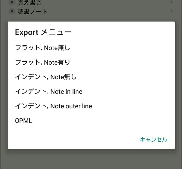 f:id:ichbin:20161209171556j:plain f:id:ichbin:20161209171556j:plain