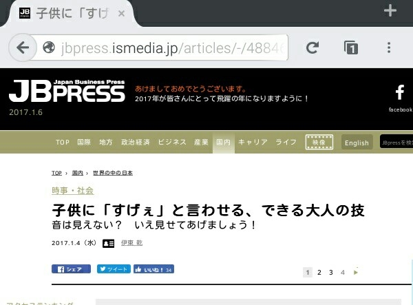 f:id:ichbin:20170106215944j:plain f:id:ichbin:20170106215944j:plain