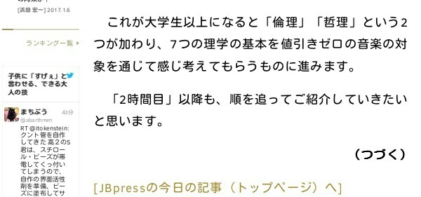 f:id:ichbin:20170106220038j:plain f:id:ichbin:20170106220038j:plain